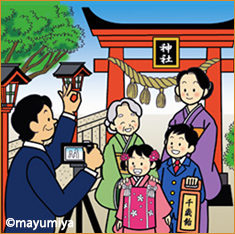 七五三
